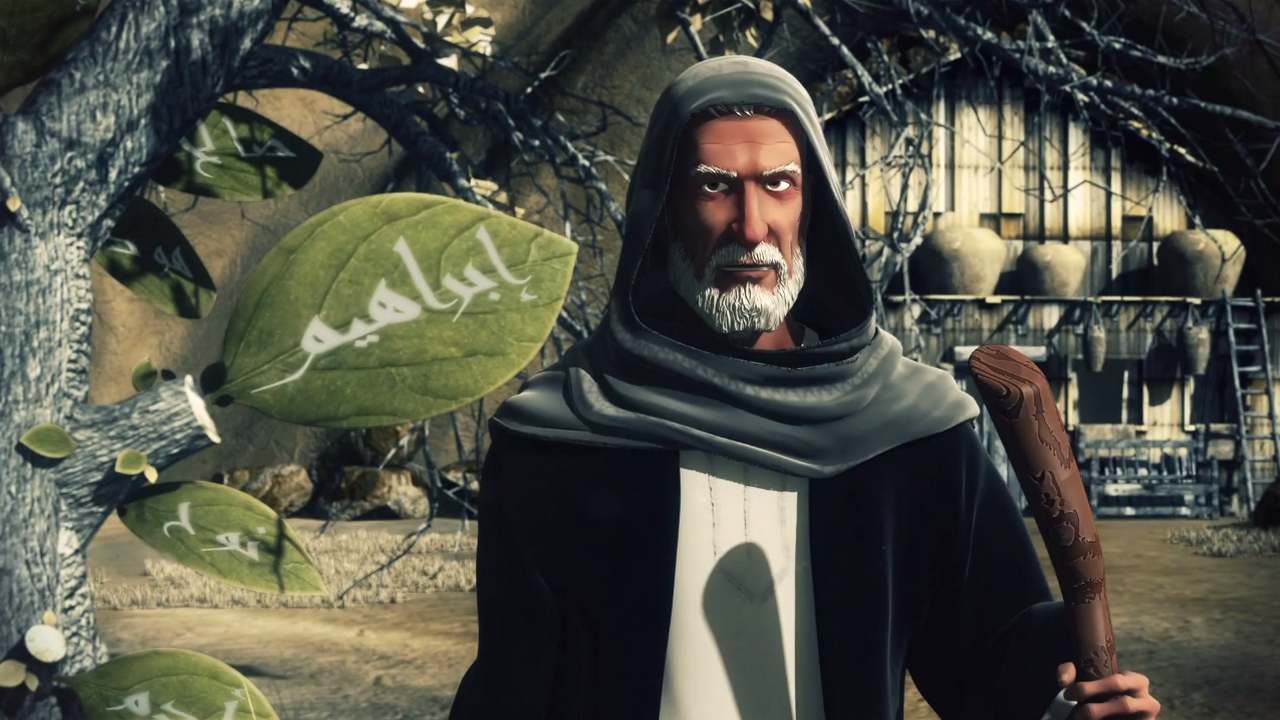 khalilullah