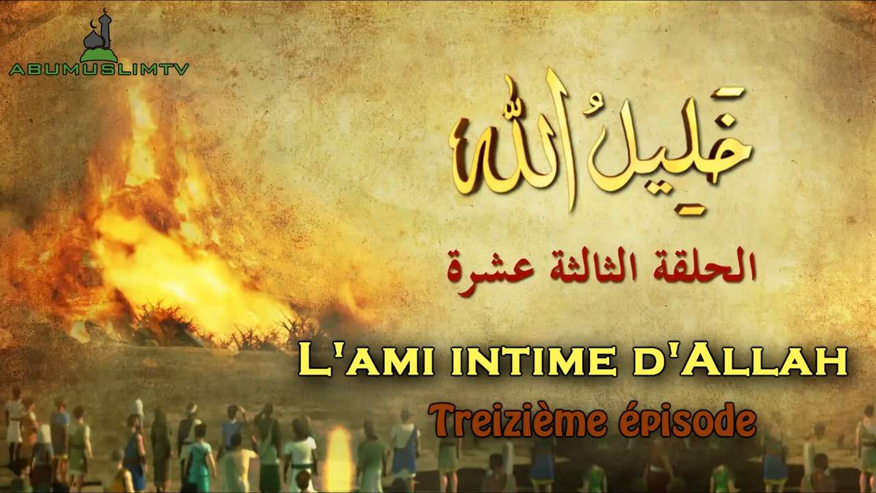 khalilullah_13