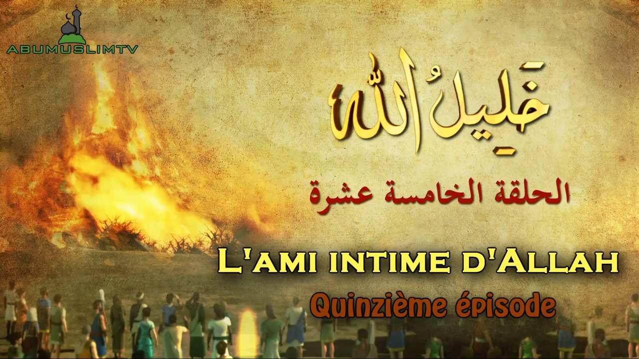 khalilullah_15