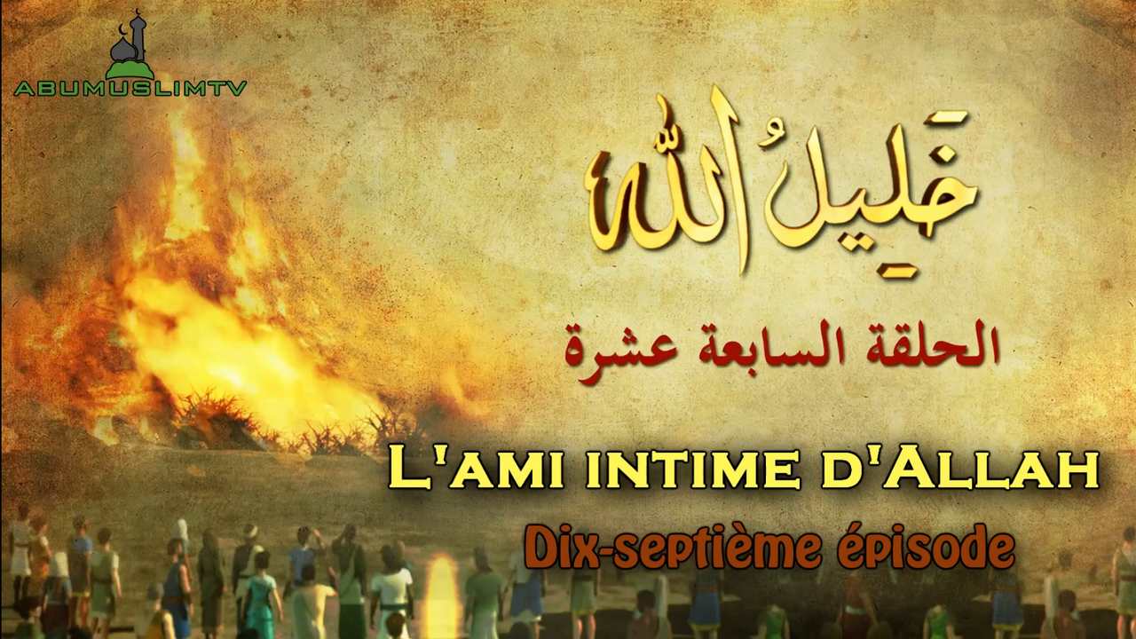 khalilullah_17