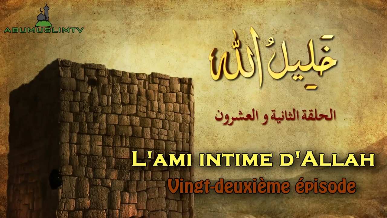 khalilullah_22