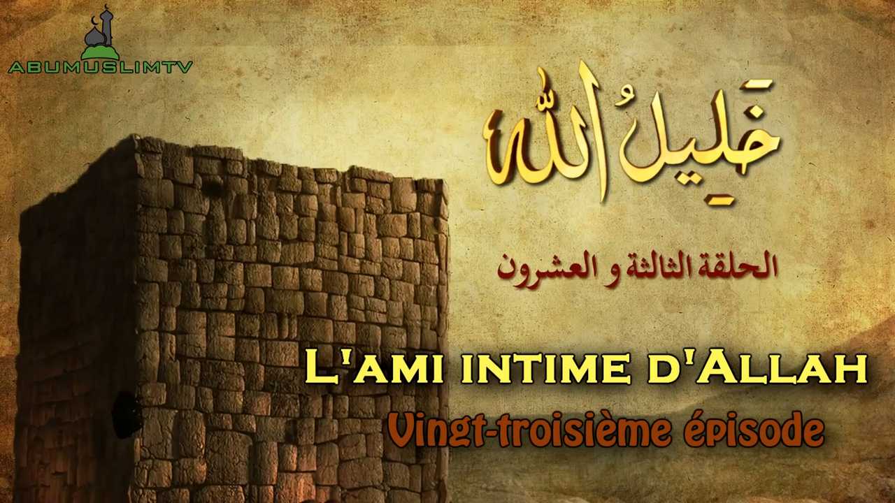 khalilullah_23