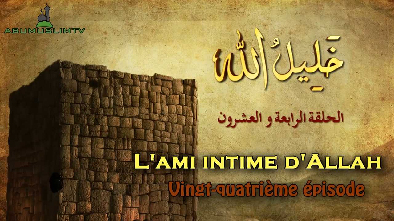 khalilullah_24
