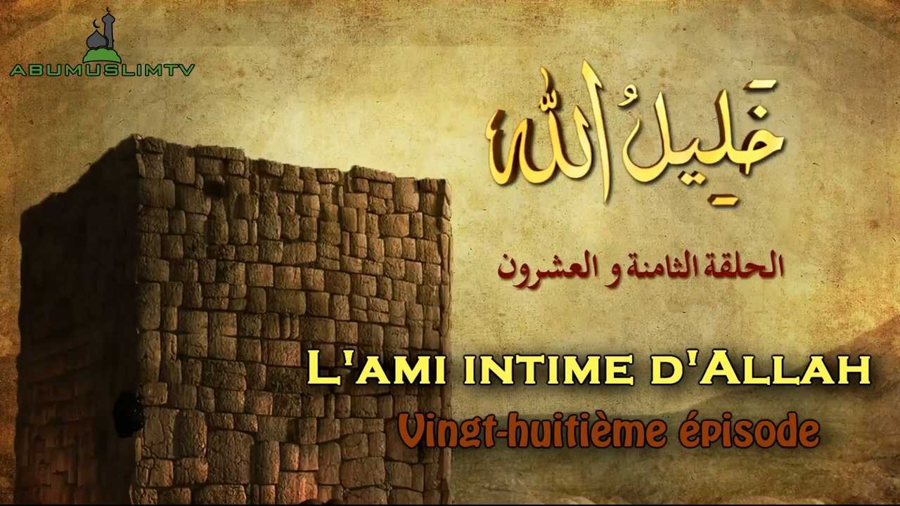 khalilullah_28