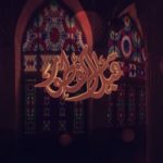 qabl_ftour