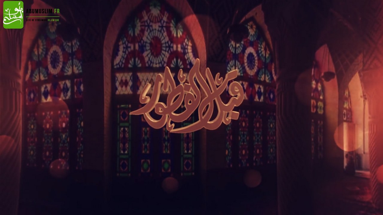 qabl_ftour