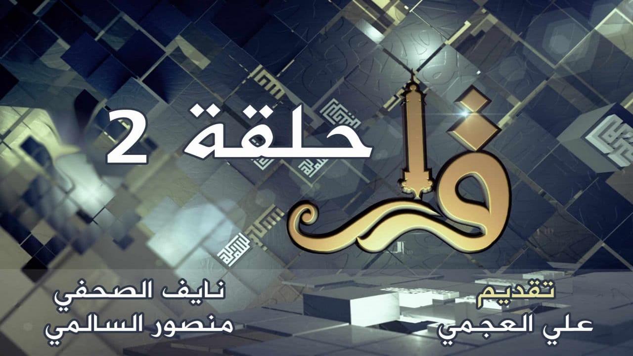 qarar_02