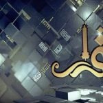 qarar_intro
