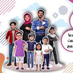 quotidien_abderrahman_ahlam_01
