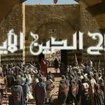 salahuddin_intro
