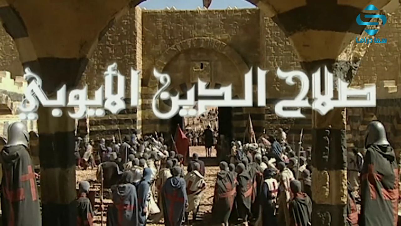 salahuddin_intro