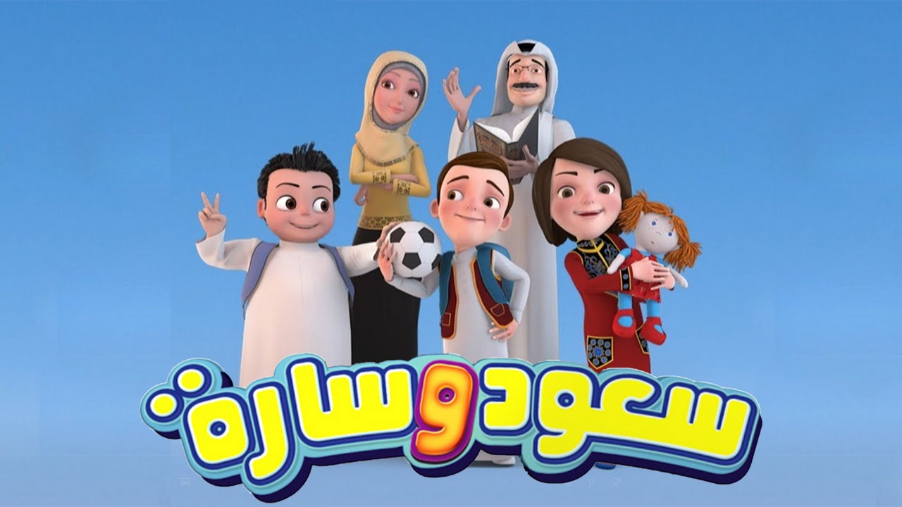saoud_sarah_promo