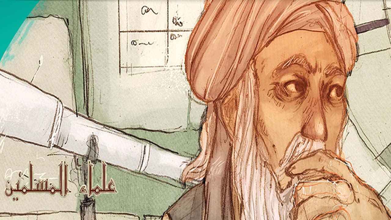 scientifiques_musulmans_intro