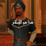 voila_islam