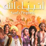 prophetes_allah_intro