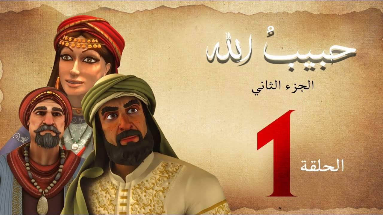 habibullah_2_01
