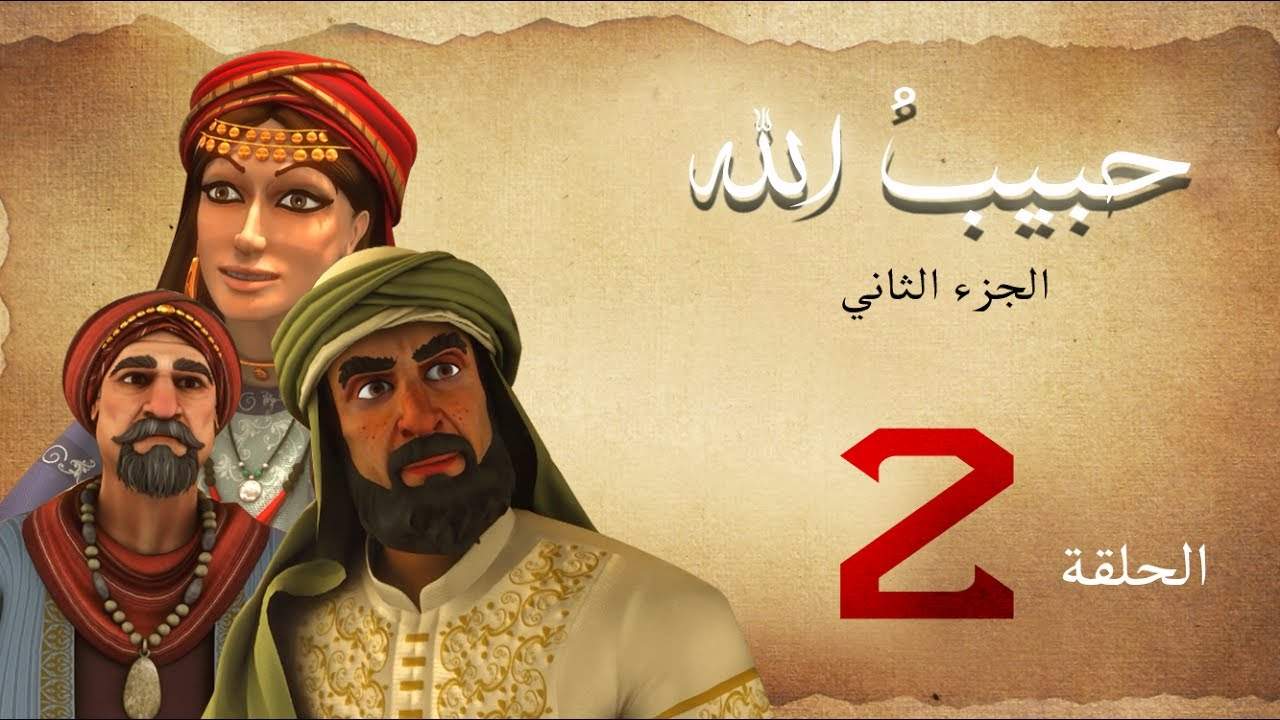 habibullah_2_02
