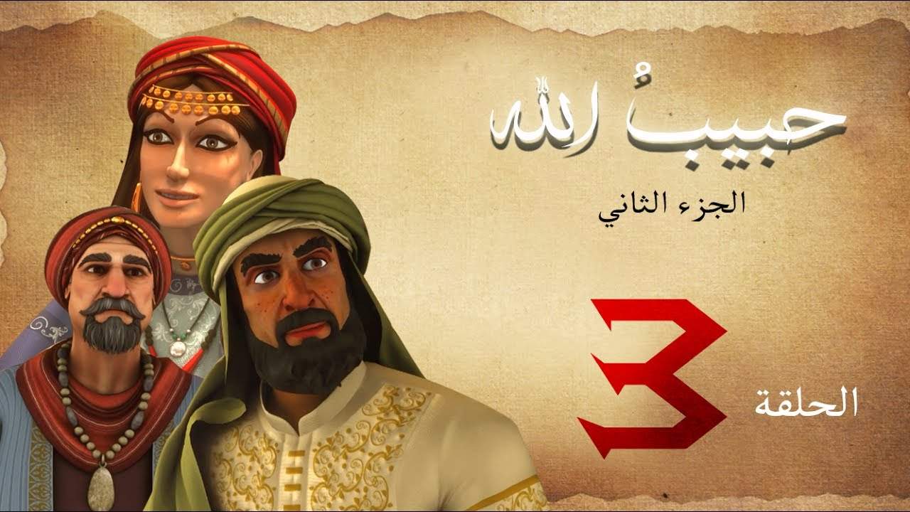 habibullah_2_03