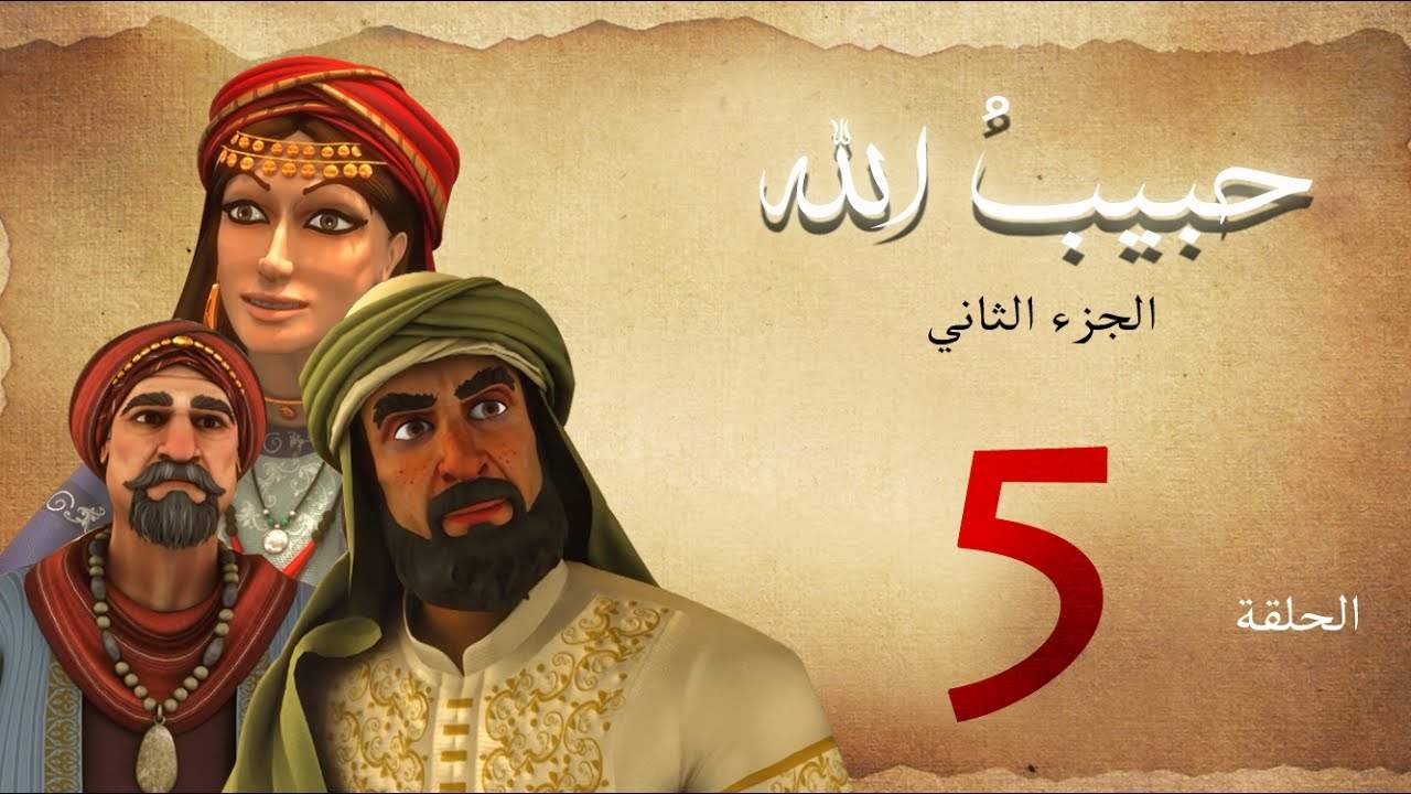 habibullah_2_05