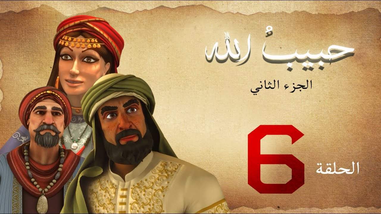 habibullah_2_06