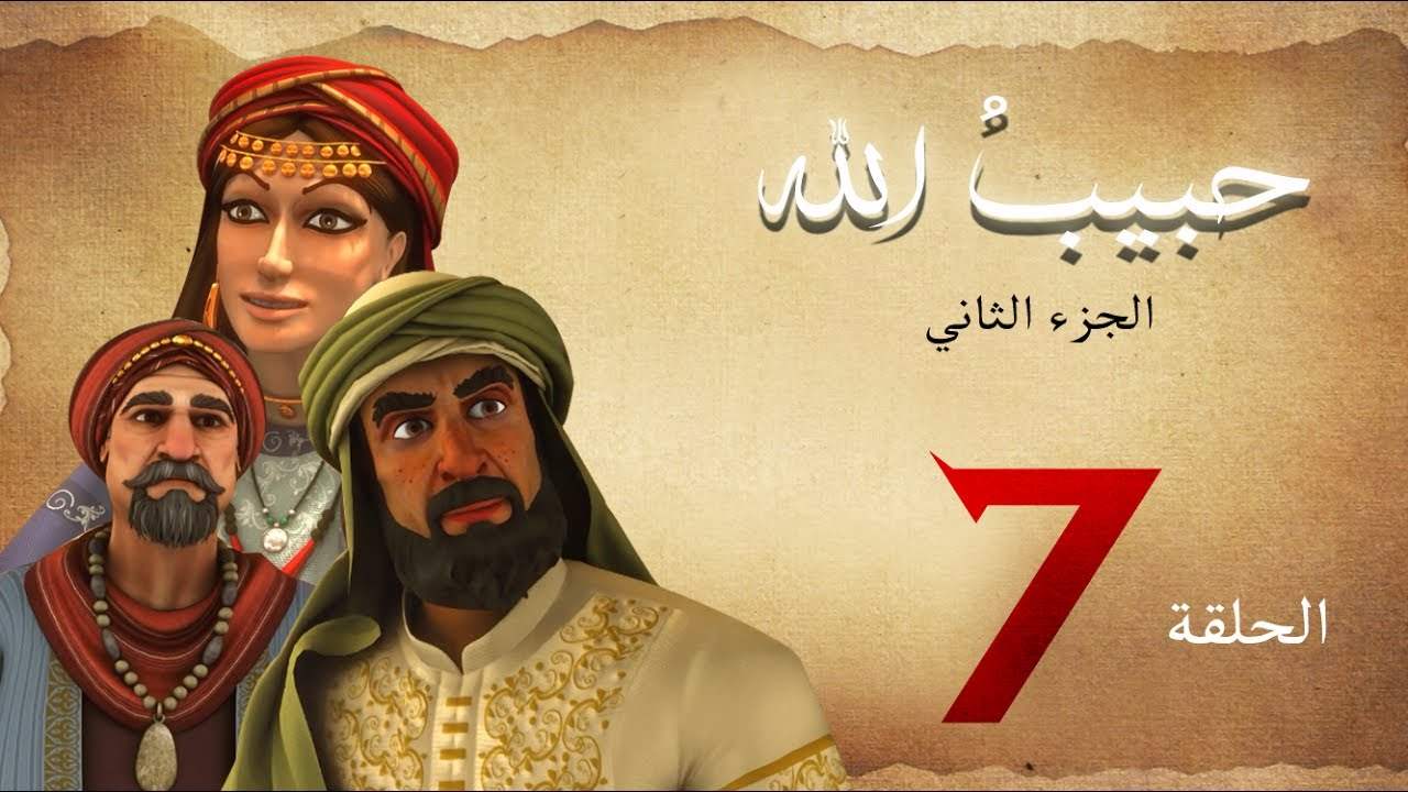 habibullah_2_07