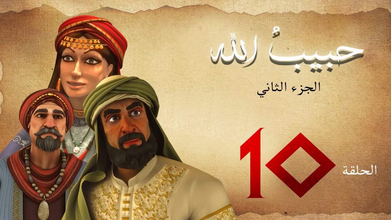 habibullah_2_10