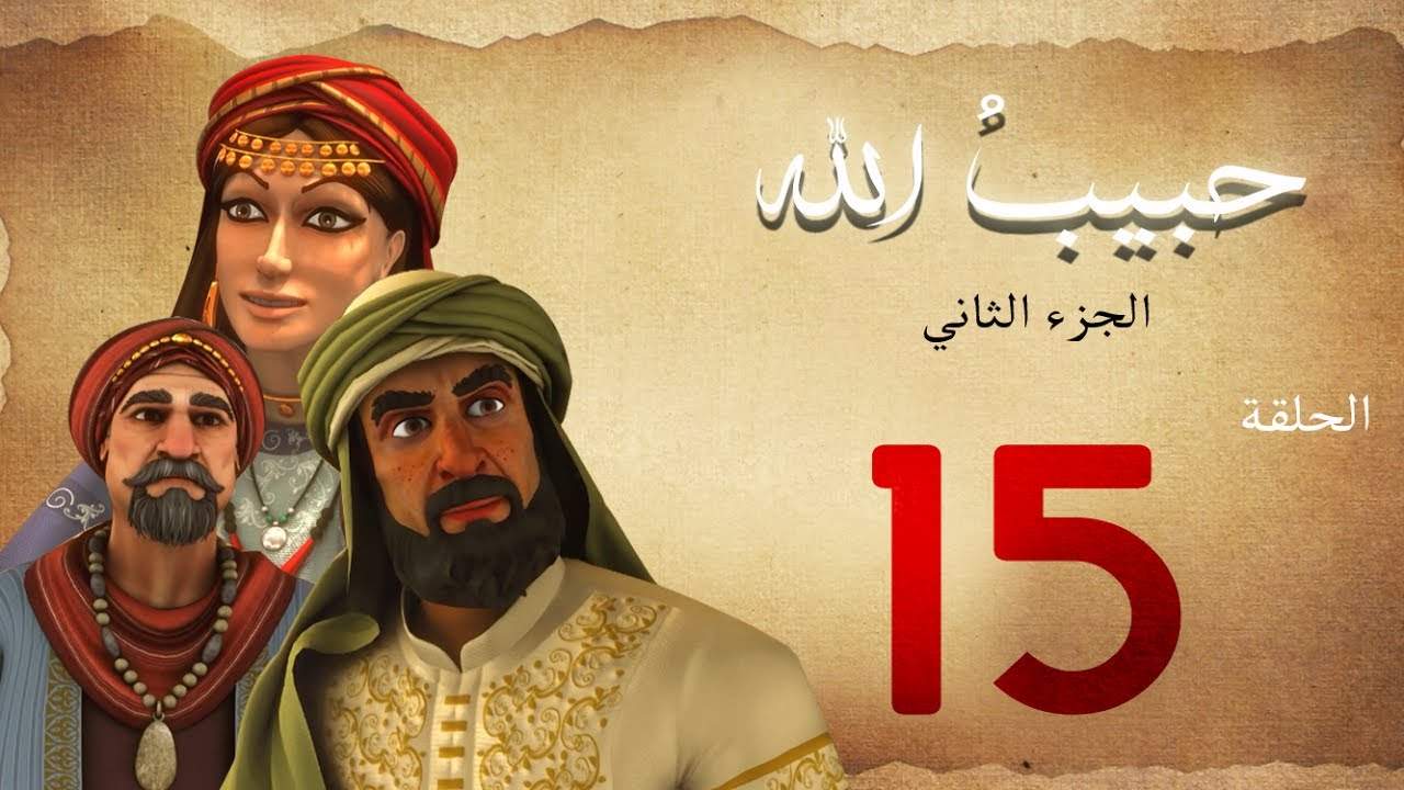 habibullah_2_15