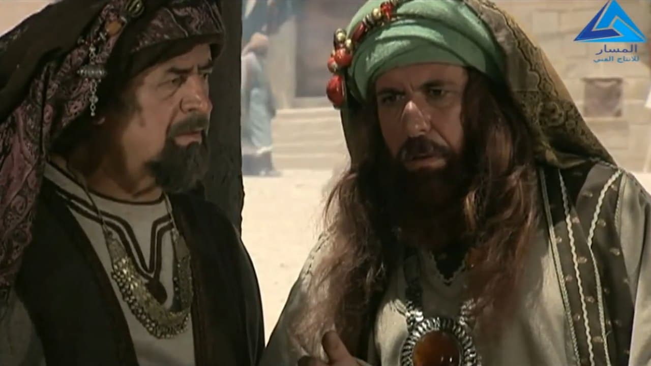 Qamar Bani Hashim | EP12 | Le rejet des Qurayshites