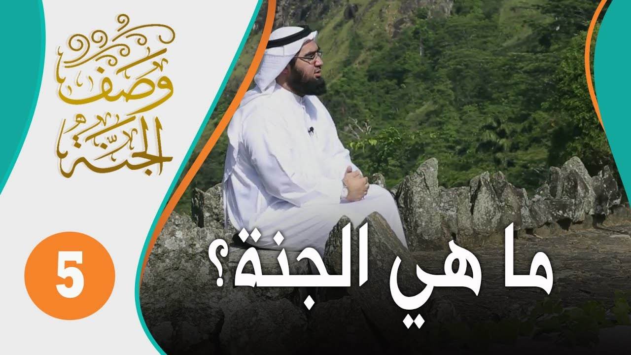 wasf_jannah_05