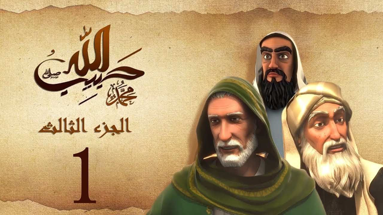 habibullah_3_01