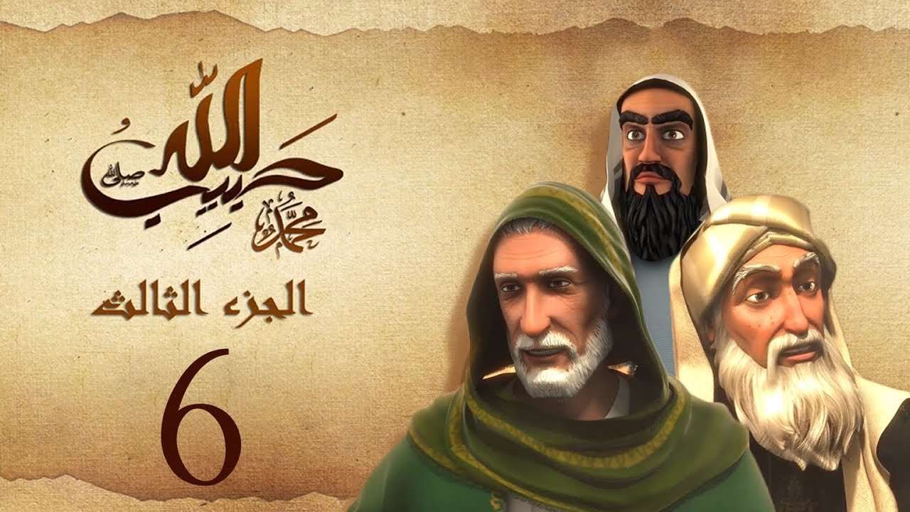 habibullah_3_06