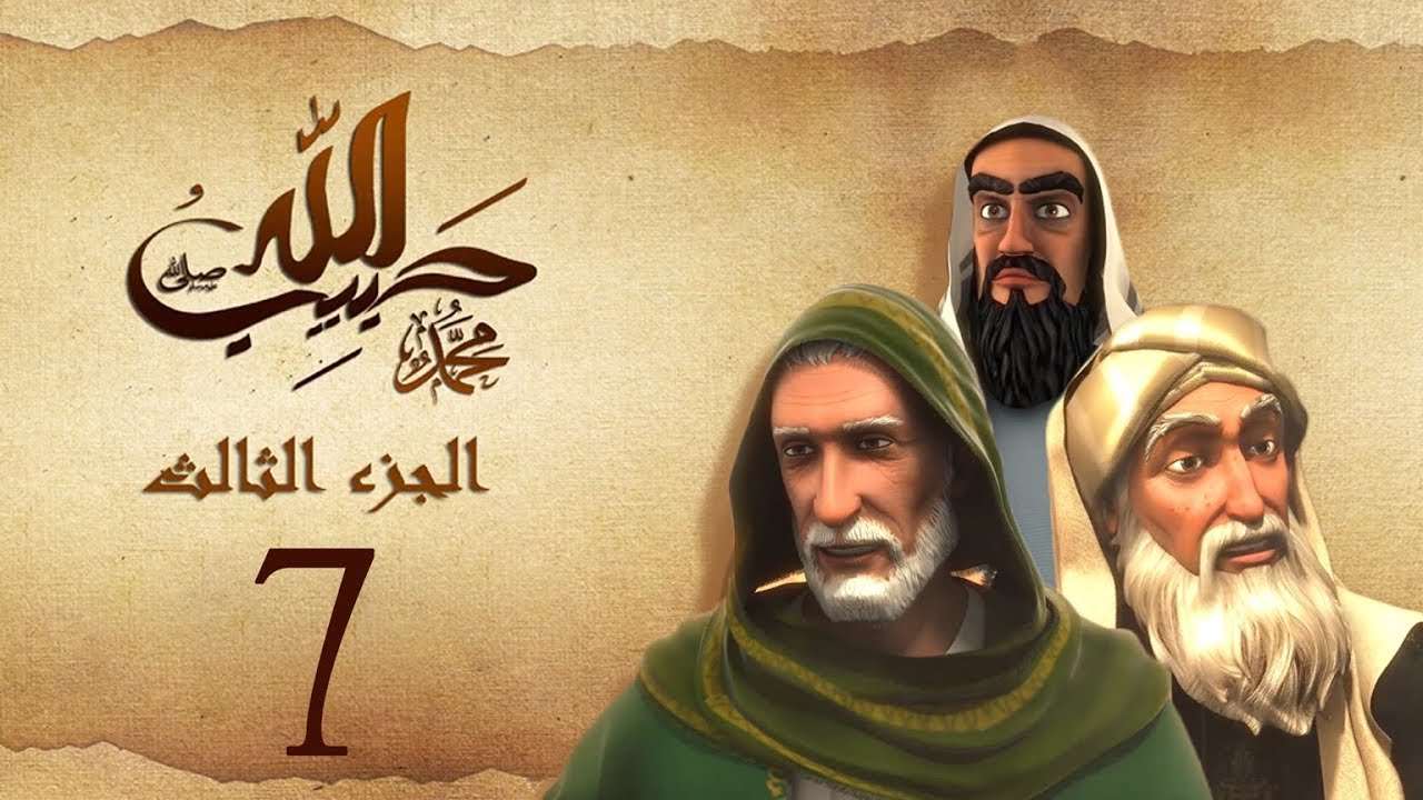habibullah_3_07