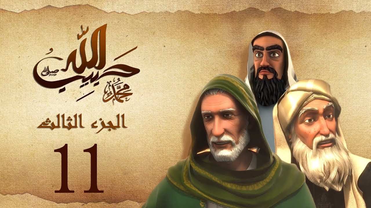 habibullah_3_11