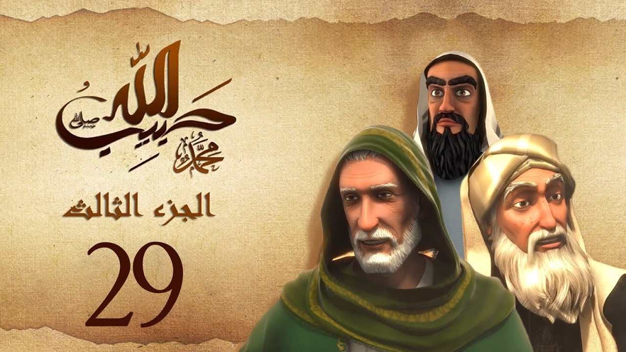 habibullah_3_29