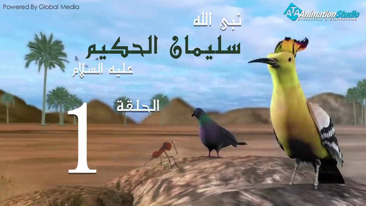 soulayman_al_hakim_01