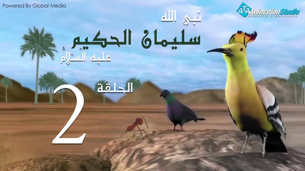 soulayman_al_hakim_02
