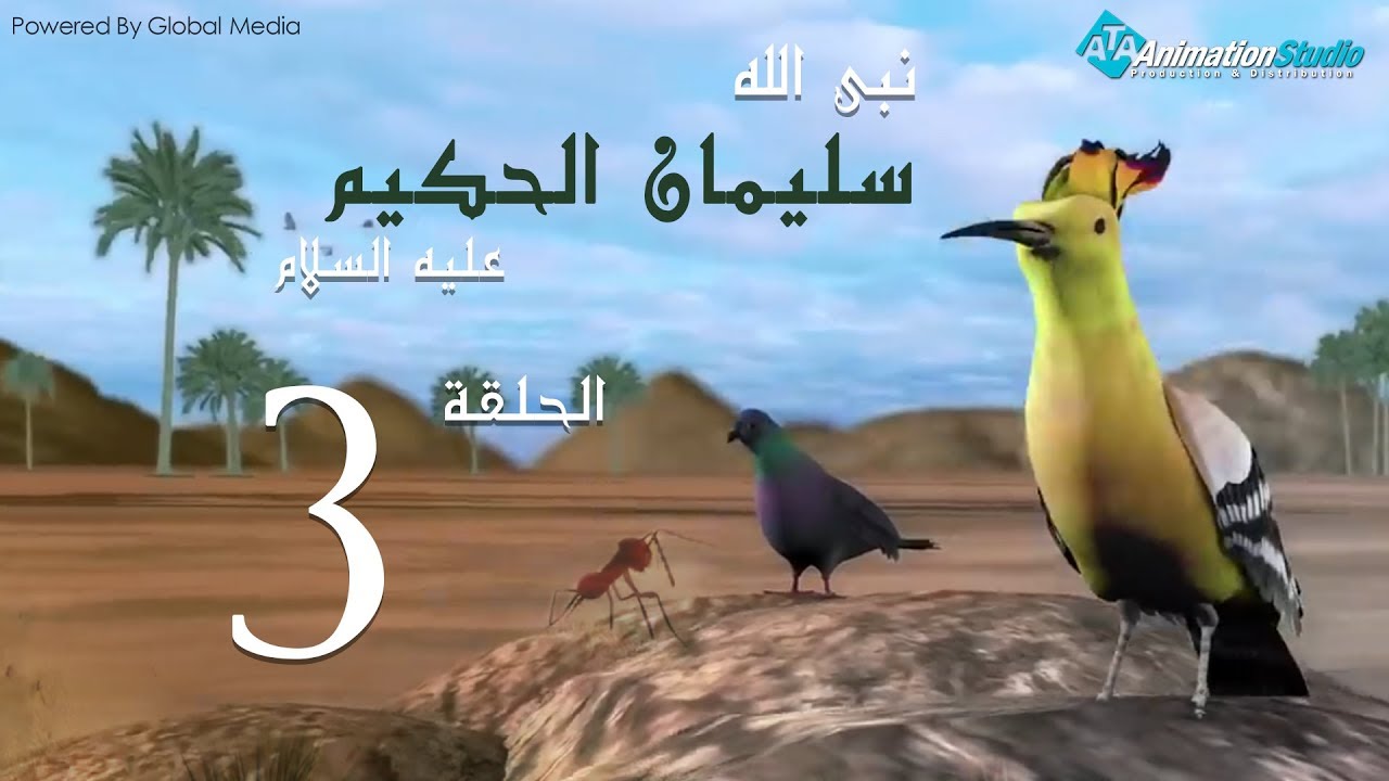 soulayman_al_hakim_03
