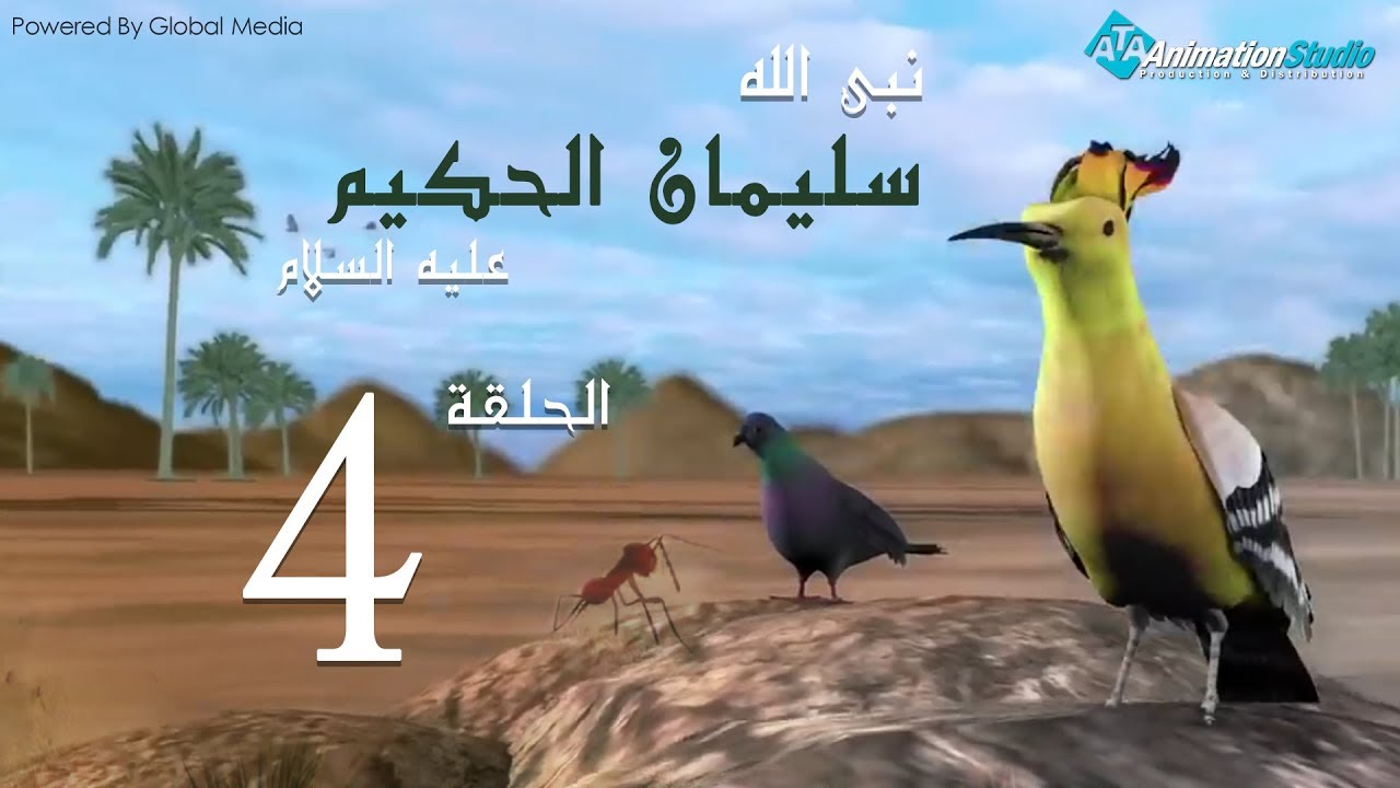soulayman_al_hakim_04