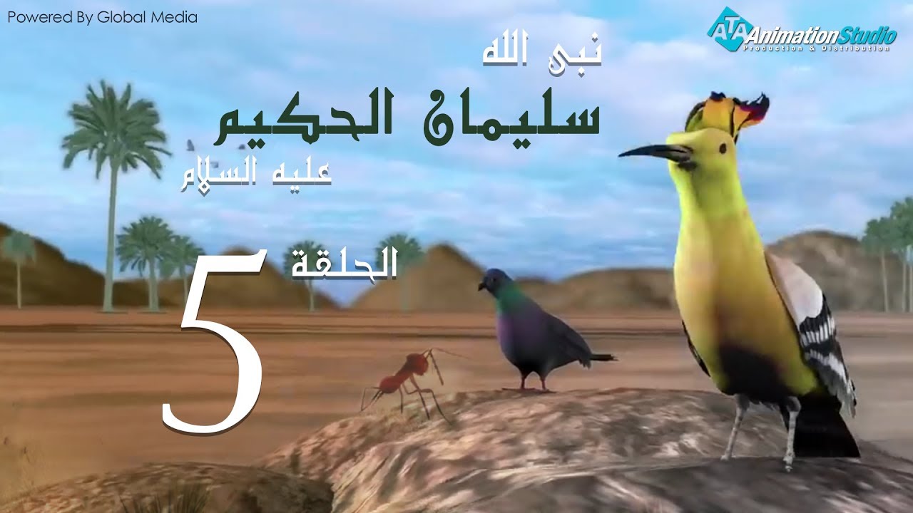 soulayman_al_hakim_05