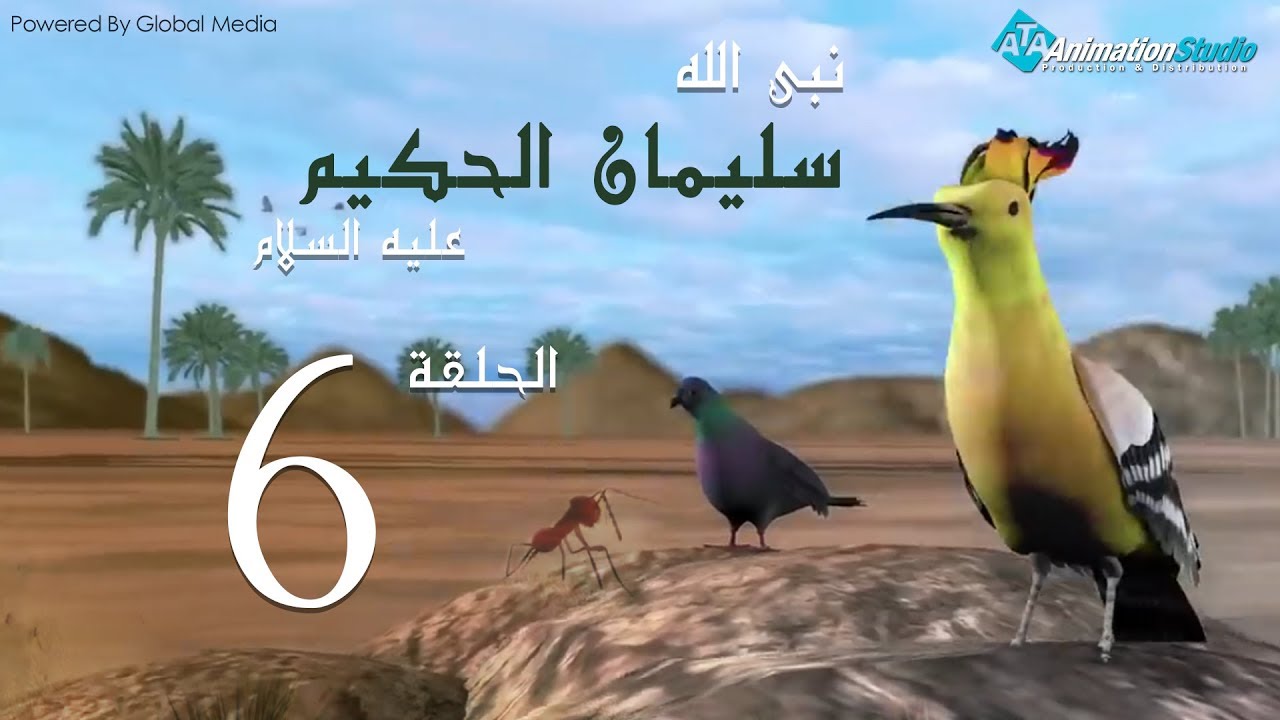 soulayman_al_hakim_06