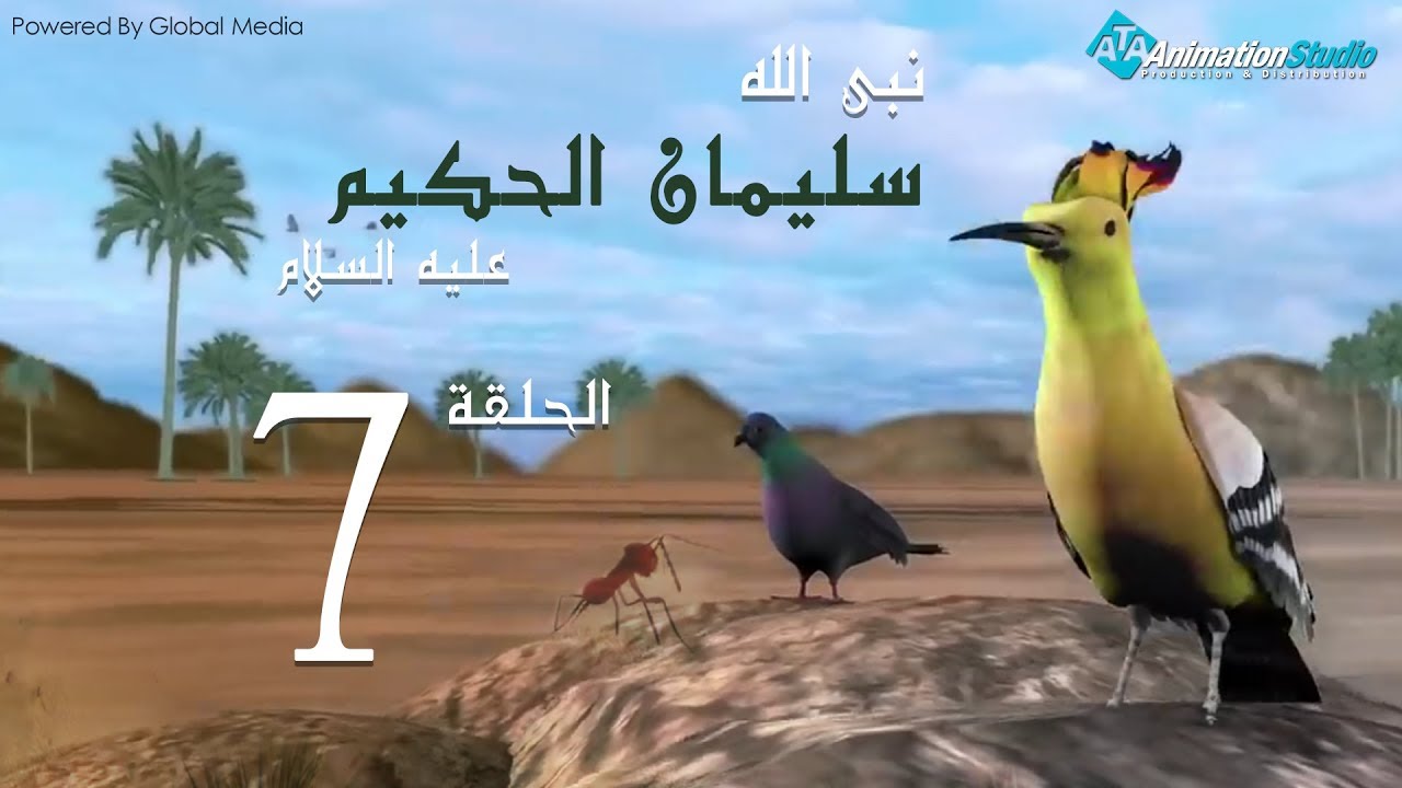 soulayman_al_hakim_07