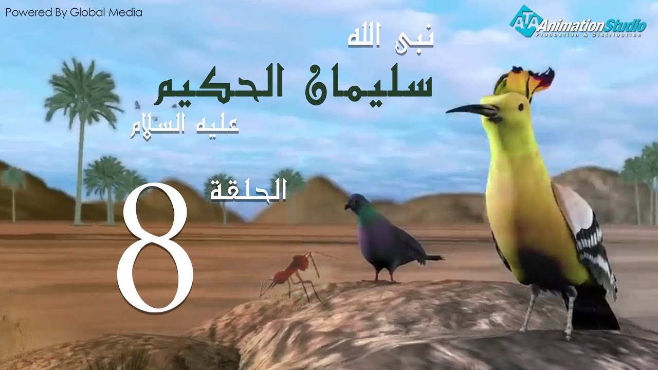 soulayman_al_hakim_08