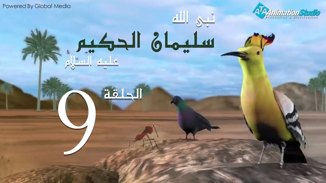 soulayman_al_hakim_09