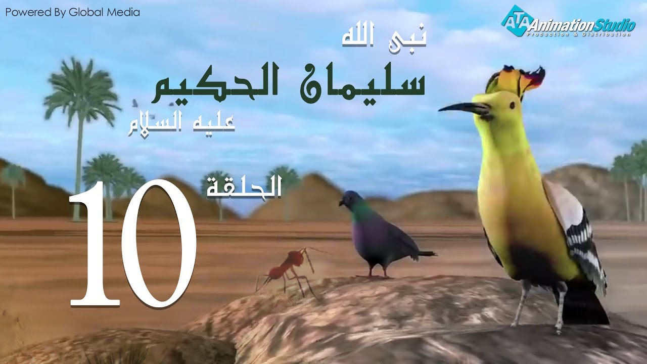 soulayman_al_hakim_10