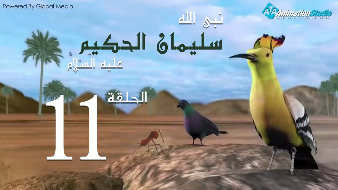 soulayman_al_hakim_11