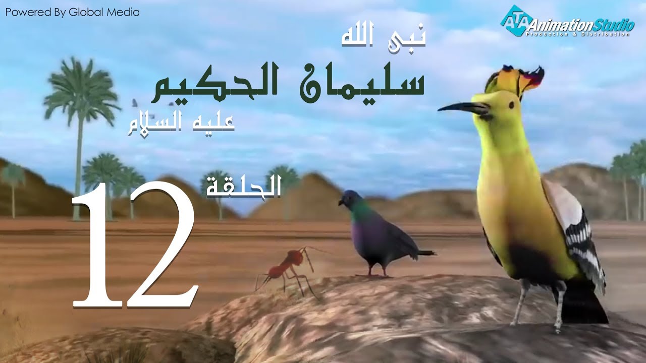 soulayman_al_hakim_12