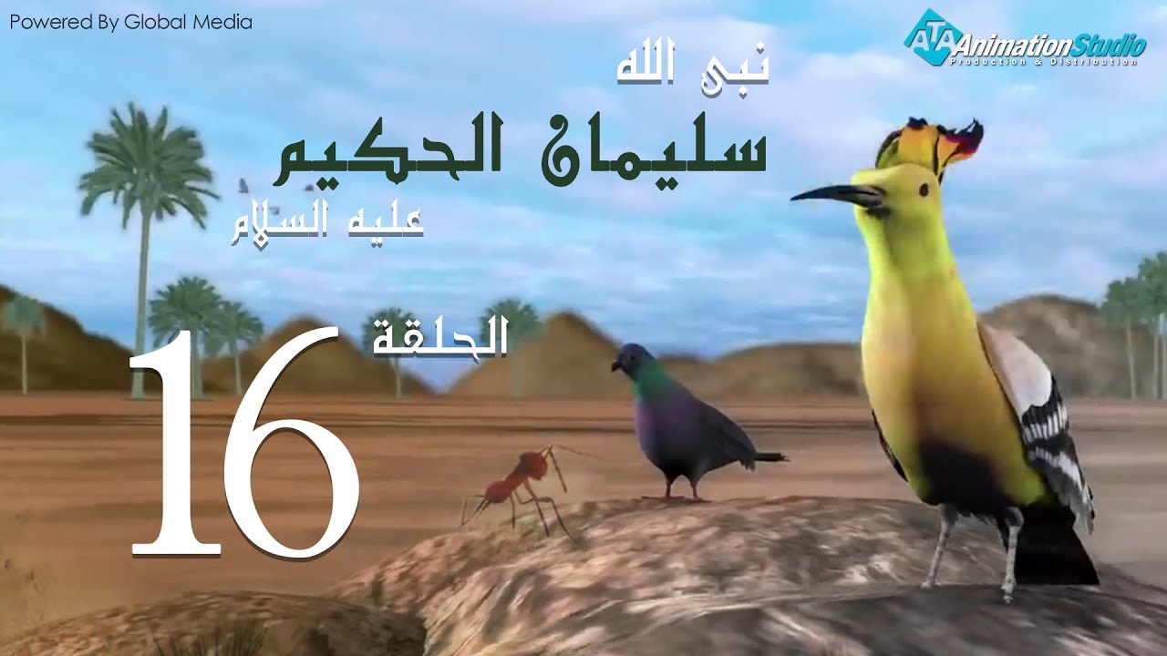 soulayman_al_hakim_16