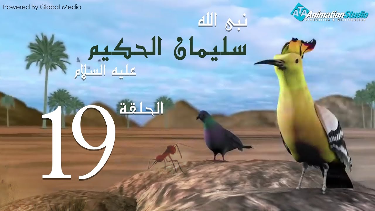 soulayman_al_hakim_19