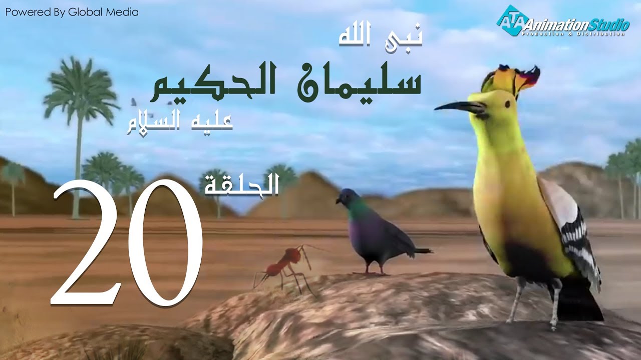 soulayman_al_hakim_20