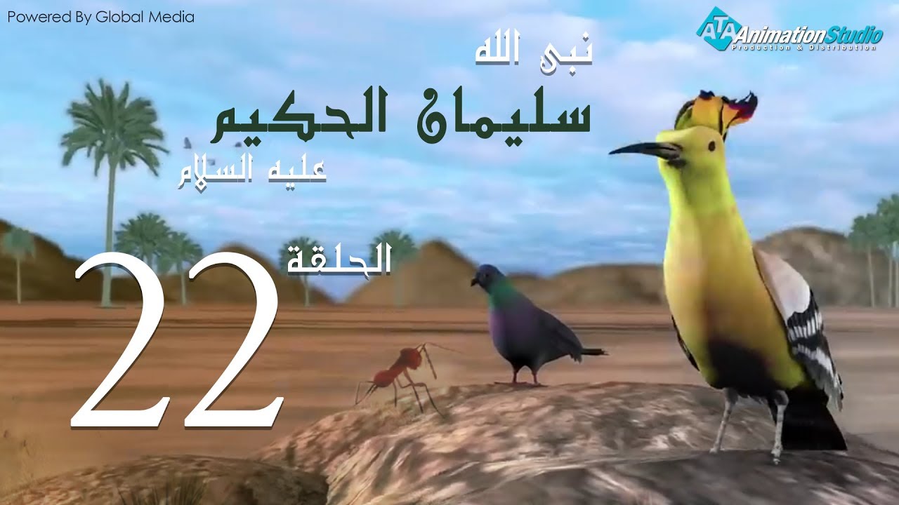 soulayman_al_hakim_22